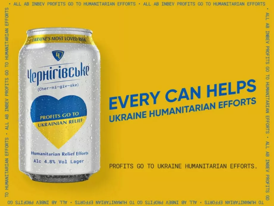 Belgiumban kezdett ukrán sör gyártásába az AB InBev