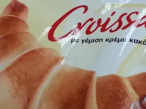 Fémdarabot találtak croissantban